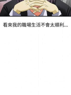 菜鸟蓝荠理 1-39話[完結]_1113