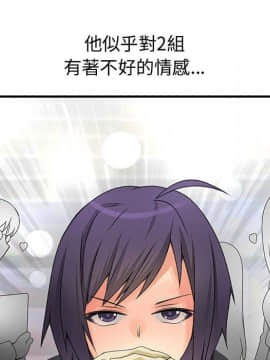 菜鸟蓝荠理 1-39話[完結]_1112