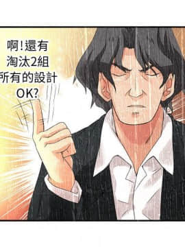 菜鸟蓝荠理 1-39話[完結]_1111