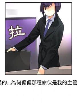 菜鸟蓝荠理 1-39話[完結]_1110