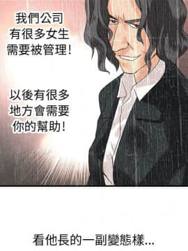 菜鸟蓝荠理 1-39話[完結]_1109