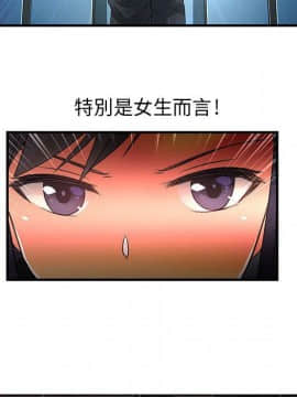菜鸟蓝荠理 1-39話[完結]_1108