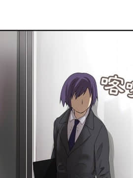 菜鸟蓝荠理 1-39話[完結]_1105