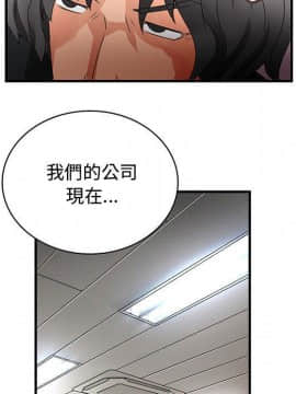 菜鸟蓝荠理 1-39話[完結]_1103