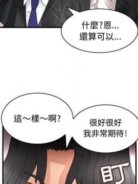 菜鸟蓝荠理 1-39話[完結]_1102
