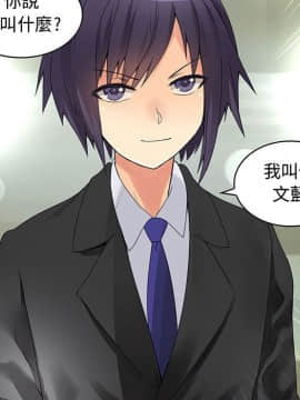 菜鸟蓝荠理 1-39話[完結]_1099