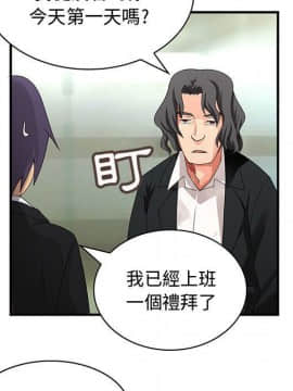 菜鸟蓝荠理 1-39話[完結]_1097