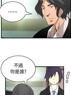 菜鸟蓝荠理 1-39話[完結]_1094