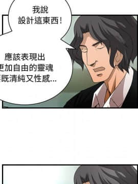 菜鸟蓝荠理 1-39話[完結]_1093