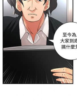 菜鸟蓝荠理 1-39話[完結]_1090