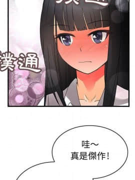 菜鸟蓝荠理 1-39話[完結]_1088