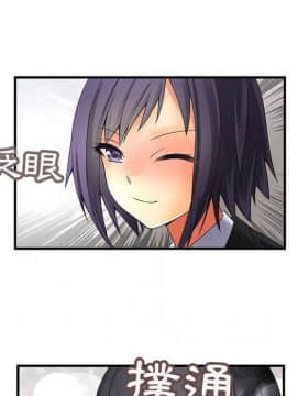 菜鸟蓝荠理 1-39話[完結]_1087