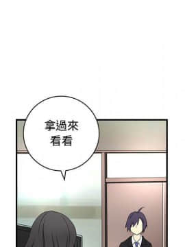 菜鸟蓝荠理 1-39話[完結]_1085