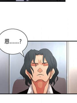 菜鸟蓝荠理 1-39話[完結]_1084