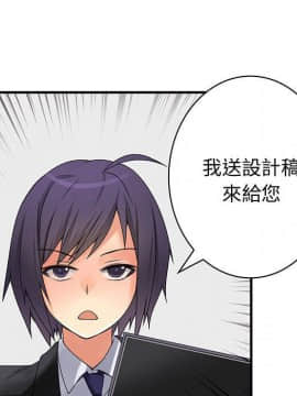 菜鸟蓝荠理 1-39話[完結]_1083