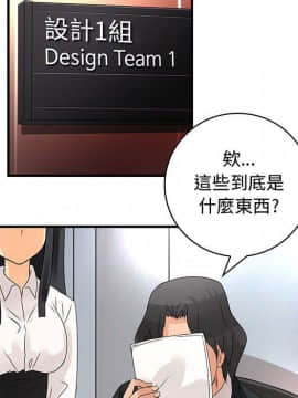 菜鸟蓝荠理 1-39話[完結]_1071