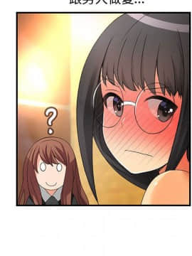 菜鸟蓝荠理 1-39話[完結]_1057