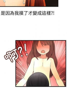 菜鸟蓝荠理 1-39話[完結]_1013