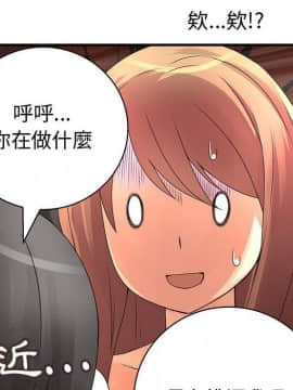 菜鸟蓝荠理 1-39話[完結]_1009