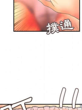 菜鸟蓝荠理 1-39話[完結]_0986