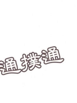 菜鸟蓝荠理 1-39話[完結]_0977