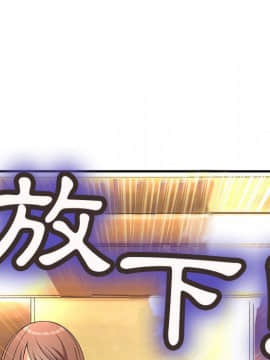 菜鸟蓝荠理 1-39話[完結]_0943