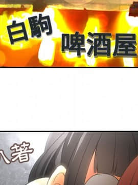 菜鸟蓝荠理 1-39話[完結]_0927