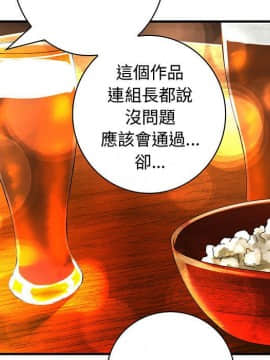 菜鸟蓝荠理 1-39話[完結]_0899