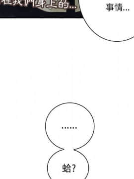 菜鸟蓝荠理 1-39話[完結]_0897