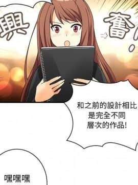 菜鸟蓝荠理 1-39話[完結]_0888