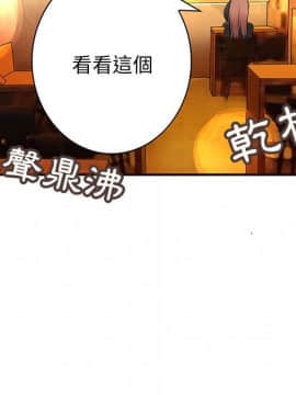 菜鸟蓝荠理 1-39話[完結]_0885
