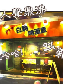 菜鸟蓝荠理 1-39話[完結]_0883