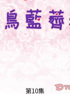 菜鸟蓝荠理 1-39話[完結]_0880