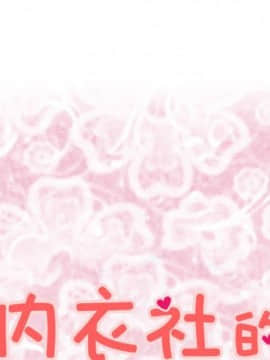 菜鸟蓝荠理 1-39話[完結]_0879