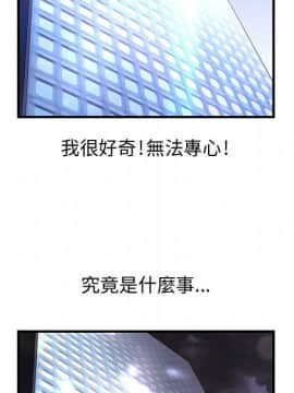 菜鸟蓝荠理 1-39話[完結]_0871