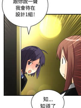菜鸟蓝荠理 1-39話[完結]_0833