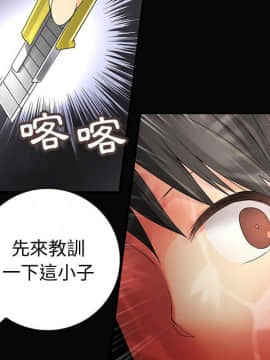 菜鸟蓝荠理 1-39話[完結]_0824