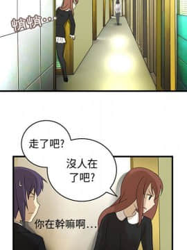 菜鸟蓝荠理 1-39話[完結]_0782