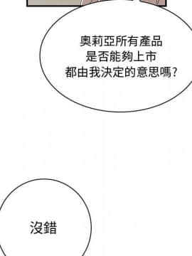 菜鸟蓝荠理 1-39話[完結]_0777