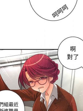 菜鸟蓝荠理 1-39話[完結]_0768