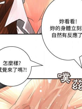 菜鸟蓝荠理 1-39話[完結]_0758