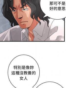 菜鸟蓝荠理 1-39話[完結]_0745