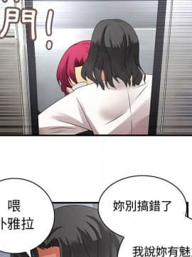 菜鸟蓝荠理 1-39話[完結]_0744