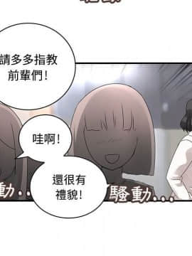 菜鸟蓝荠理 1-39話[完結]_0702