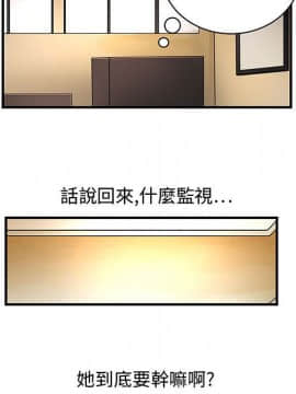 菜鸟蓝荠理 1-39話[完結]_0694