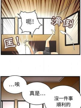 菜鸟蓝荠理 1-39話[完結]_0693