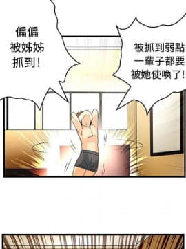 菜鸟蓝荠理 1-39話[完結]_0692