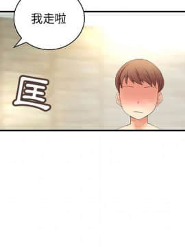 菜鸟蓝荠理 1-39話[完結]_0690