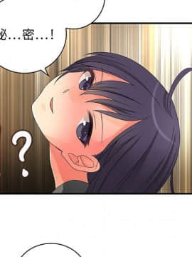 菜鸟蓝荠理 1-39話[完結]_0689