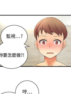 菜鸟蓝荠理 1-39話[完結]_0688